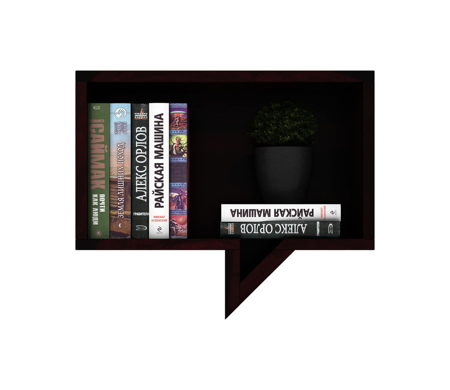 Chit-Chat Bookshelf - Urbnfurnish
