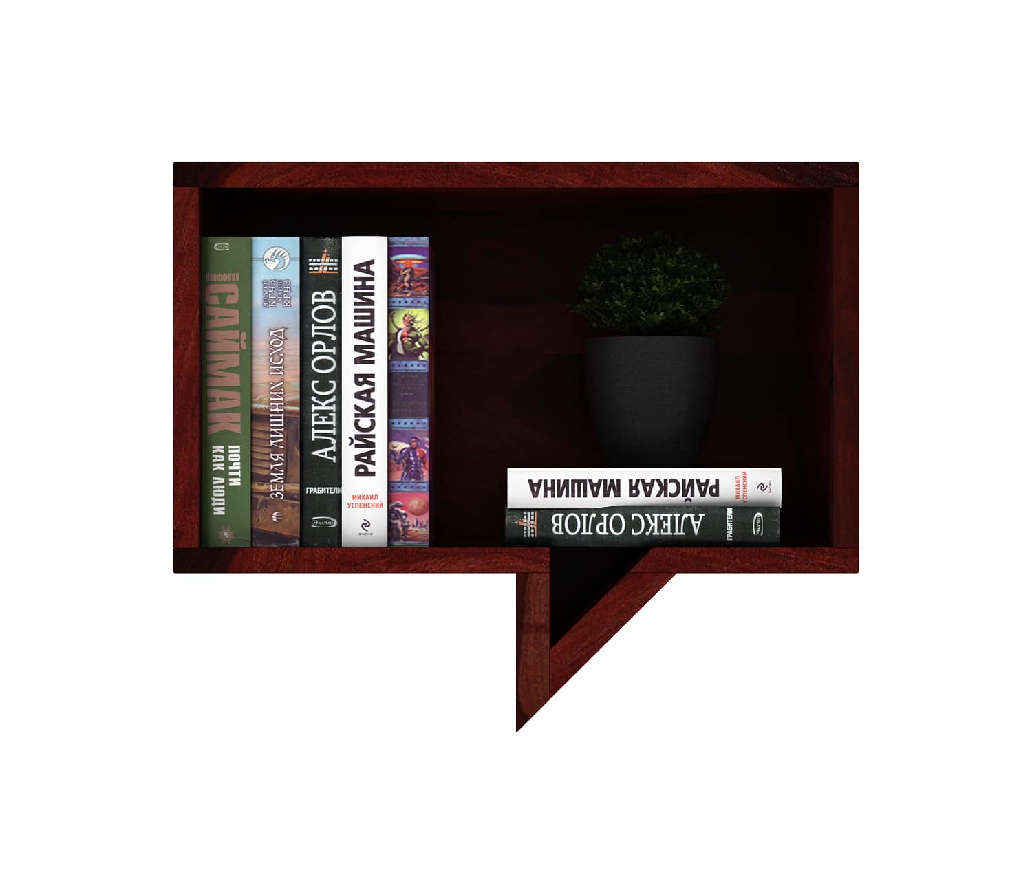 Chit-Chat Bookshelf - Urbnfurnish